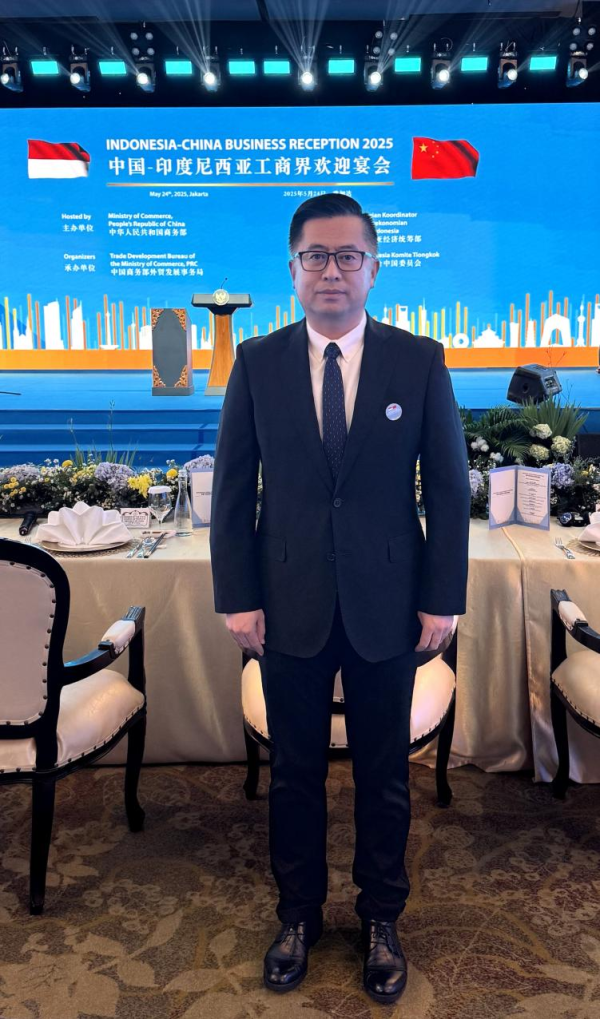 股天下 九号公司创始人兼董事长高禄峰随团出访印度尼西亚 参加工商界活动