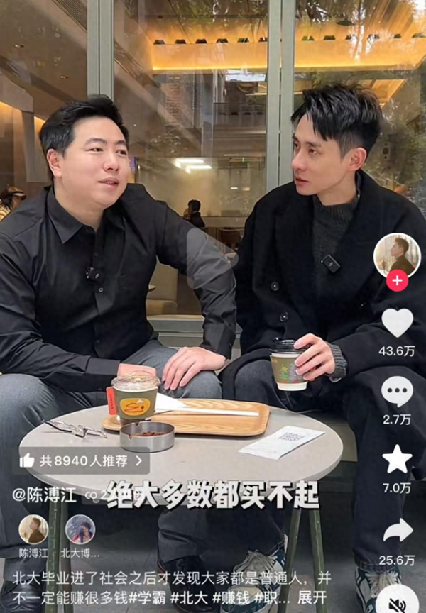 非凡策略 看了20位高考状元的现状，我发现上好学校也没有想象的那么重要