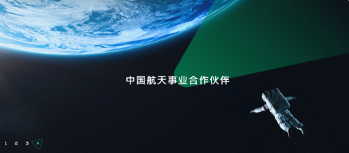 希恩配资网 雷士照明以科技基因重写照明产业DNA，推动中国照明行业转型升级