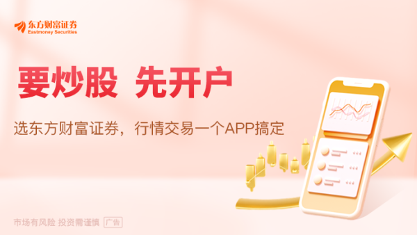 恒汇证券 华尔街押注9月必降息 美联储官员回应：现在还没法决定