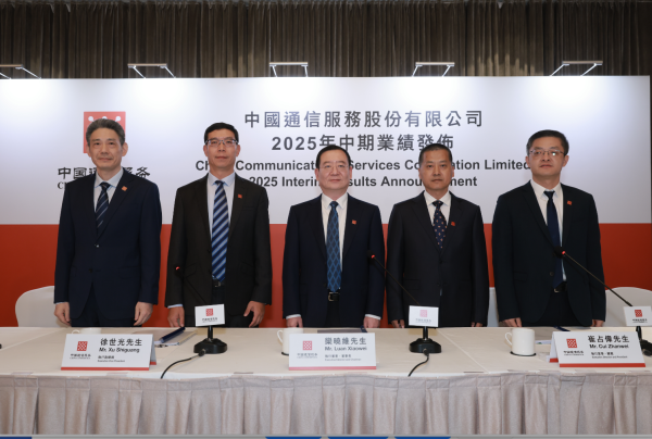 万银鼎信 中国通信服务：上半年实现营收769.4亿元，AI溢出效应明显